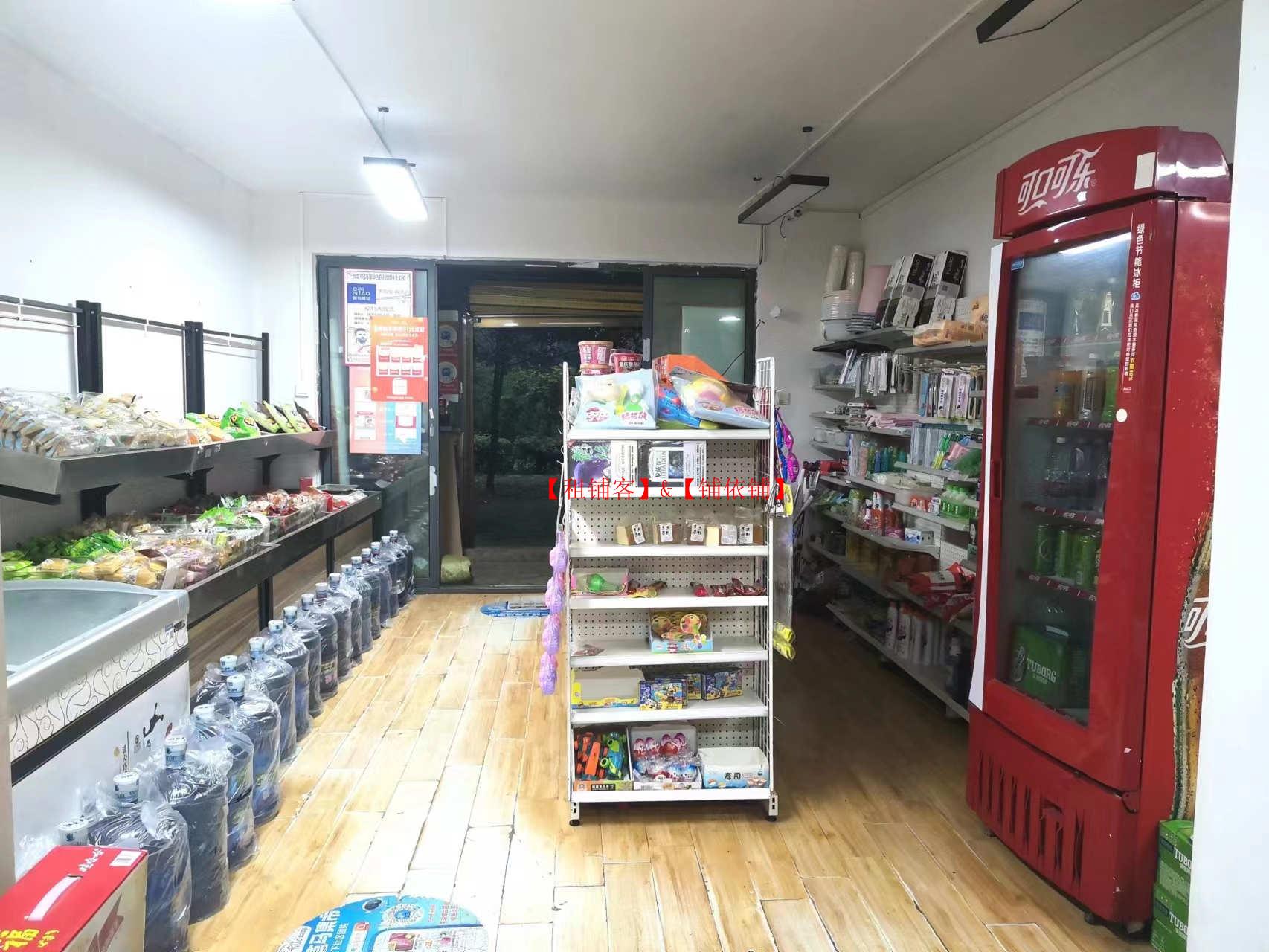 世纪城龙锦苑快递站＋便利店＋水站转让